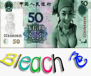 Bleach<>色