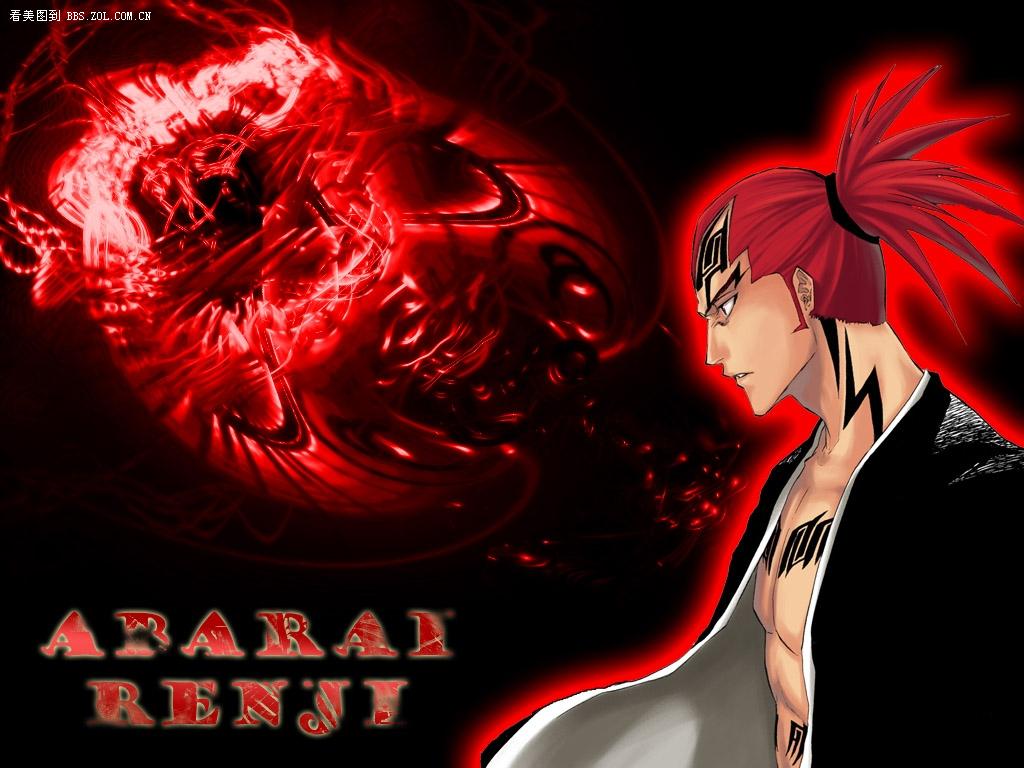 Bleach◇肆