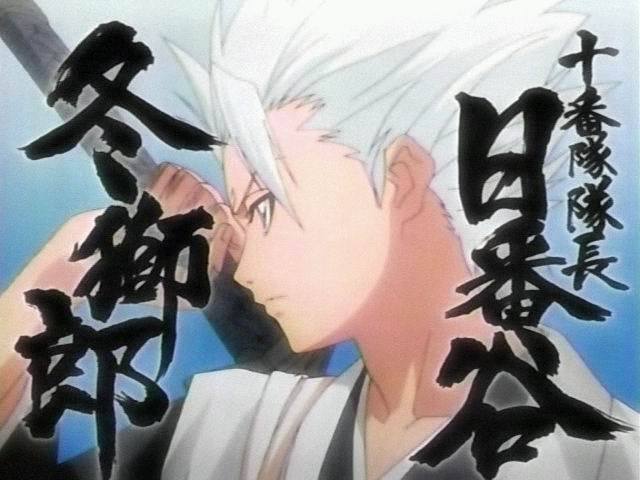 死神