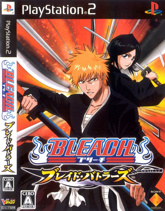 Bleach◇肆