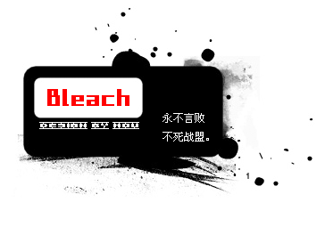 【最优秀的战盟】